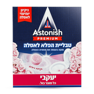 אסטוניש – טבליות הפלא לאסלה – ורדים אסטוניש – טבליות הפלא לאסלה – ורדים