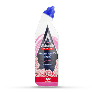 ������� � �'� ������ ����� � ����� 750 �"� ������ ASTONISH