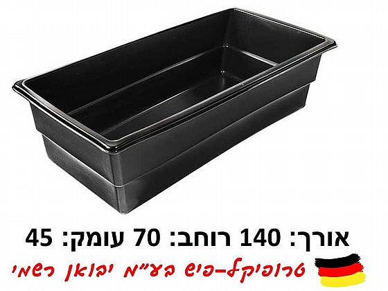 ����� ��� 440 ���� (�����) ����� PVC ���� ������ HEISSNER B83