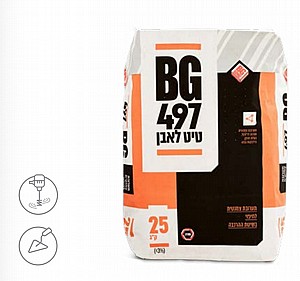תערובת צמנטית לחיפוי אבן נסורה תערובת צמנטית לחיפוי אבן נסורה
