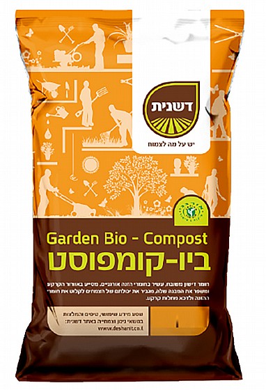 ��� ������� 100% ��� ������ �� ��� 2.5 ��� BIO COMPOST *�������*