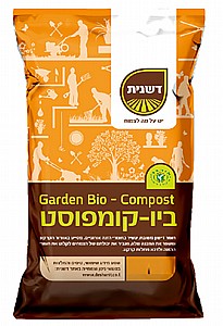 ��� ������� 100% ��� ������ �� ��� 2.5 ��� BIO COMPOST *�������*