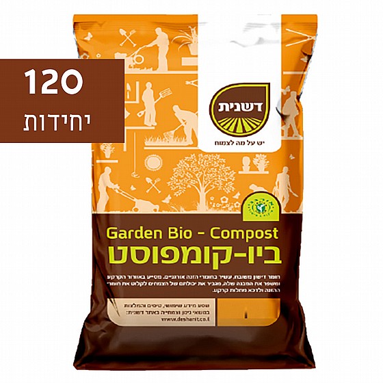 ��� ������  BIO COMPOST