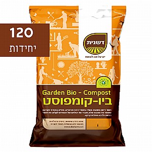 ��� ������  BIO COMPOST