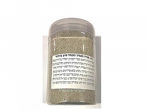 מייצב, מאזן ומצליל ביולוגי 10 קו"ב BIO SPEED מייצב, מאזן ומצליל ביולוגי 10 קו"ב BIO SPEED