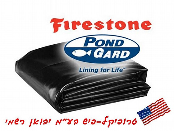 ����� EPDM ���� ������� ��� 1.0 �"� FIRESTONE