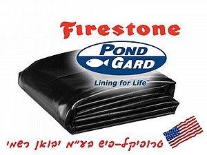 ����� EPDM ���� ������� ��� 1.0 �"� FIRESTONE