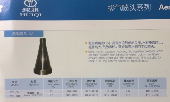 ��� ����� �� ����� ������ ������ �� 20 ���, ����,  ��� GS80  ������� HUIQI