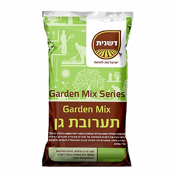 ������ �� �� 2 ��� Garden Mix