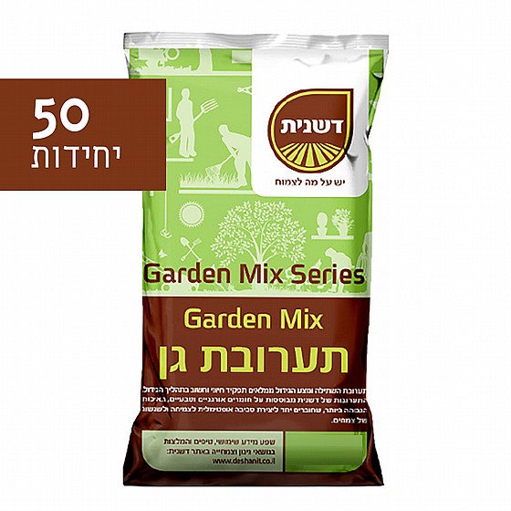 ������ �� �� 10 ���� 50 ������ Garden Mix