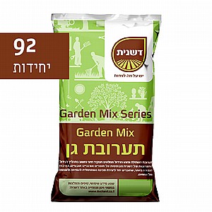 ������ �� �� 50 ���� 92 ���� Garden Mix
