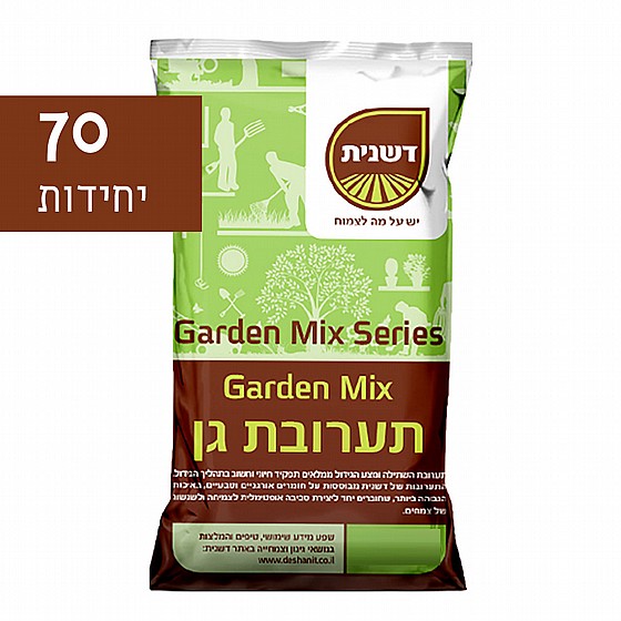 ������ �� �� 80 ���� 70 ������ Garden Mix
