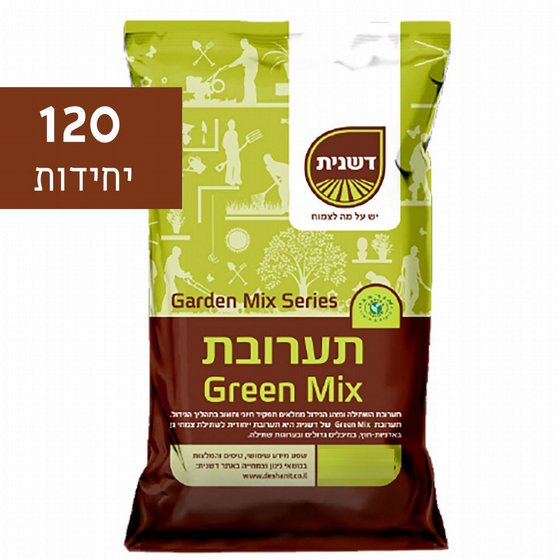 ������ ������� ������� ���� ���� ���� �� 120 ���� �� 25 ���� Green-Mix *�������*