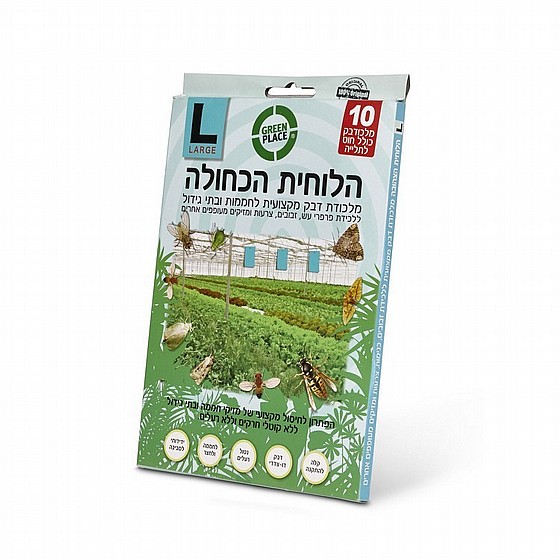 ������ ������ L ������ ������� Green Place