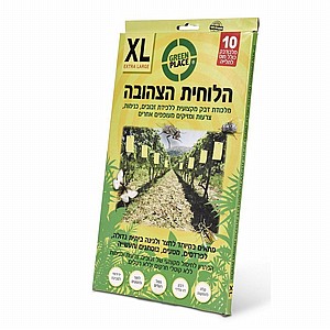 הלוחית הצהובה XL ללכידת זבובים ומעופפים Green Place הלוחית הצהובה XL ללכידת זבובים ומעופפים Green Place