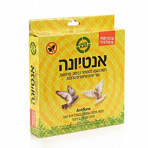רשת להרחקת יונים שקופה אנטיונה הערכה המושלמת Green Place רשת להרחקת יונים שקופה אנטיונה הערכה המושלמת Green Place