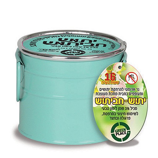 �� ���� ������ �������� ������ 16 ���� ����� Green Place 