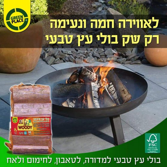 ����� �� 60 �� �� ������� Green Place L