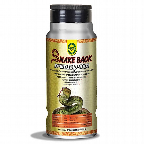����� ����� ������� ����� ����� 150 ��� Green Place SNAKE BACK