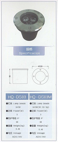 ����� �� ����� ������� ������� HUIQI HQ-DS03