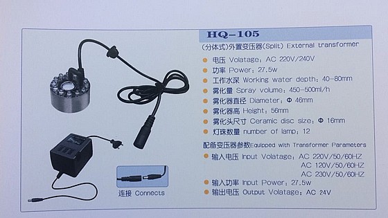 ����� ���� ������� ��� ��� HQ105 ������� HUIQI