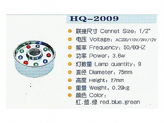 ����� ����� �� ����� ������� ��� ���� ��� ���  HQ2009-W ������� HUIQI