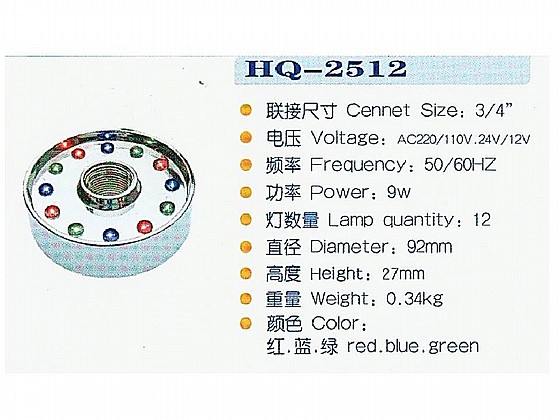 ����� ����� �� ����� ������� ��� ���� ��� ���  HQ2512-W ������� HUIQI