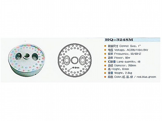 ����� ���� ������ �� ����� �����, ������� ��� ������� ��� HQ-3248 ������� HUIQI