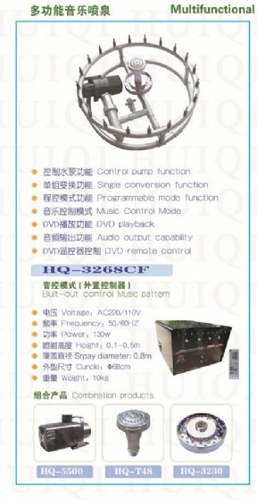 ����� ��� ����� 68 �"� HUIQI HQ3268CF