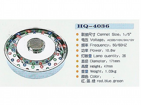 ����� ����� �� ����� ������� ��� ����� ����� ���  HQ4036-RGB ������� HUIQI