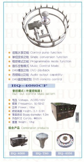 ����� ��� ����� 80 �"� HUIQI HQ4080CF