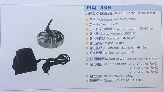 ����� ���� ������� ��� ��� HQ-508 ������� HUIQI