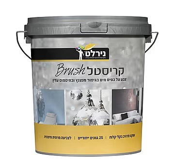 ��� ���� ���� ������ ����� 0.9 ���� NIRLAT BRUSH