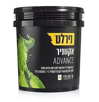 ��� ���� ����/��� ������ ����� 15 ���� NIRLAT ADVANCE