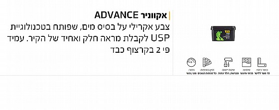 ��� ���� ����/��� ������ ����� 15 ���� NIRLAT ADVANCE