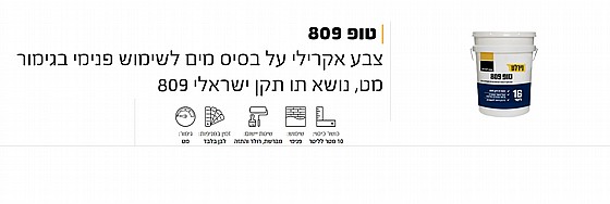 ��� ������ �� ���� ��� ������ ����� ������ �� ��� 809 ����� 16 ���� NIRLAT