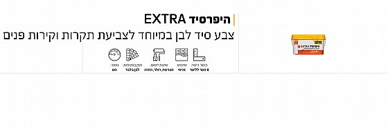 ��� ��� ��� ������ ������� EXTRA ����� 1 ���� NIRLAT