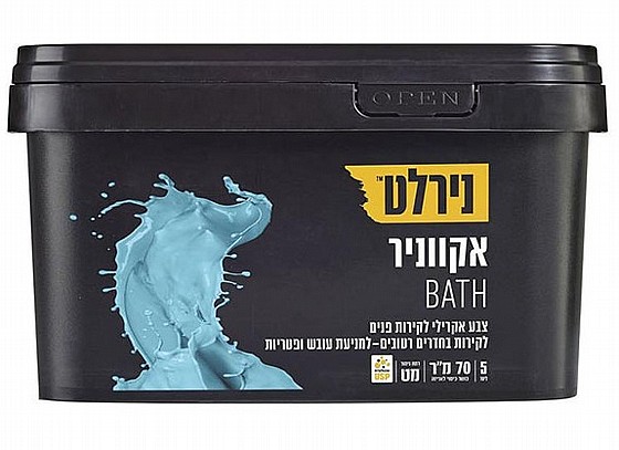 ��� ���� ����� ������ ������ ����� 2 ���� NIRLAT BATH