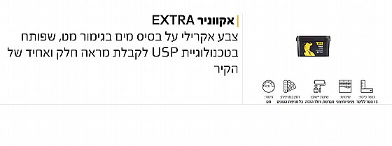 ��� ���� ����/��� ������ ����� 2 ���� NIRLAT EXTRA