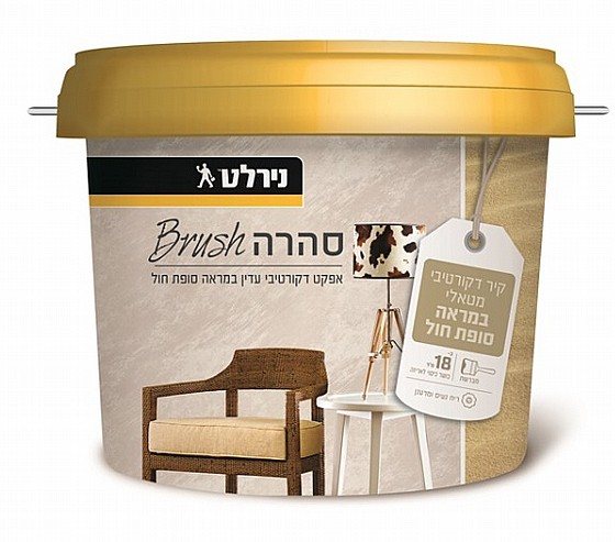 ��� ���� ����/��� ���� ����� ���� ����� 3 ���� NIRLAT BRUSH