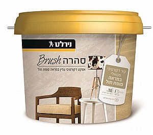 צבע לקיר פנים/חוץ אפקט במראה בטון נירלט 3 ליטר NIRLAT BRUSH צבע לקיר פנים/חוץ אפקט במראה בטון נירלט 3 ליטר NIRLAT BRUSH