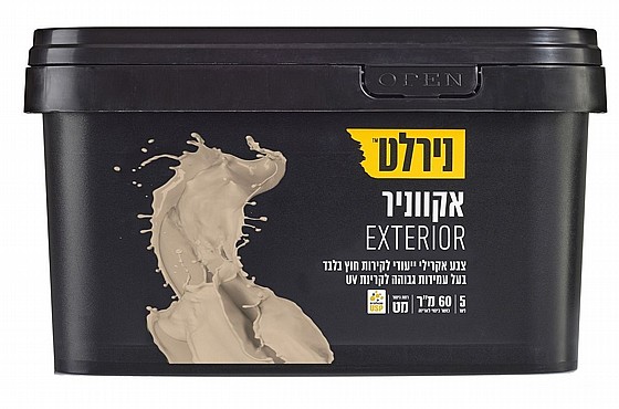 ��� ���� ���� ������� ����� 5 ���� NIRLAT EXTERIOR
