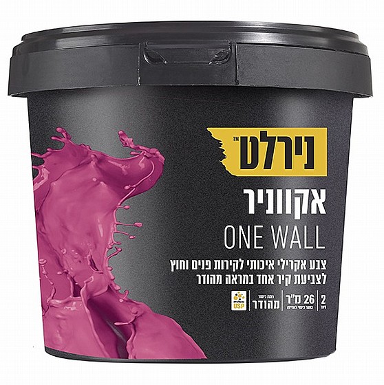 ��� ���� ���� ������� ����� 2 ���� NIRLAT ONE WALL