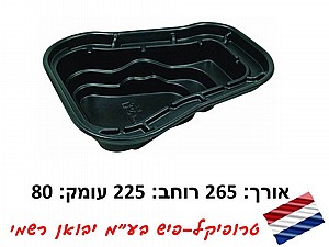 ����� ��� 2000 ���� (�����) ����� HDPE ���� ������ UBBINK OCEAN2