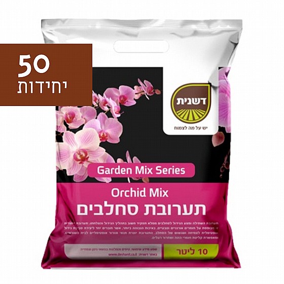 ������ ������ 20 ���� �� 10 ���� Orchid Mix