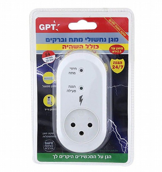��� ���+����� ����� �� 2.5 �"� GPT PA-IS7-01D1/AIRCON