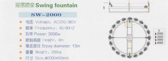 ����� ��� "����� �����" SW-2000 ������� HUIQI