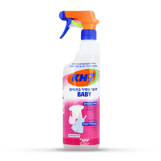 KH7 � BABY ���� ���� ����� 750 �"� ������